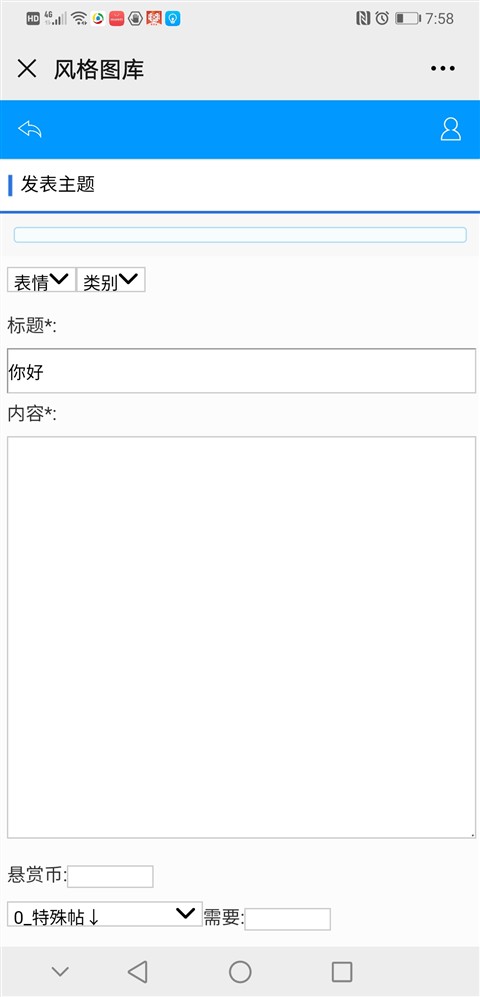 Screenshot_20201023_195836_com.tencent.mm